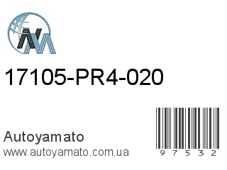 17105-PR4-020 (NIPPON MOTORS)